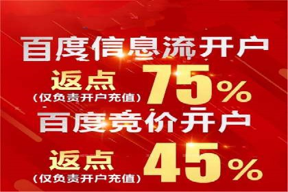 抖音信息流广告案例：本地生活服务推广